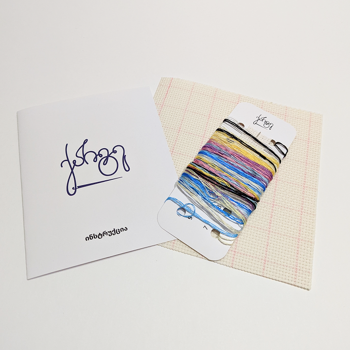 Snowboarder - Embroidery Kit